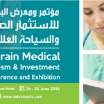 Bahrain Medical Conference